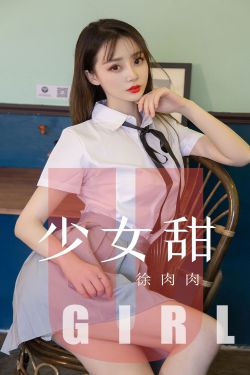 欧洲女RAPPER潮水大豆电视